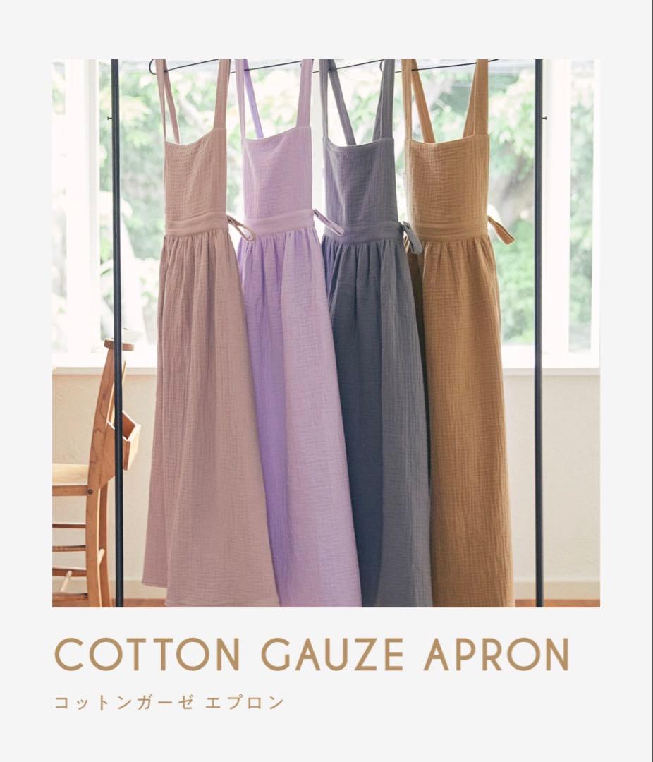 Parsley コットンガーゼエプロン ダスティピンク