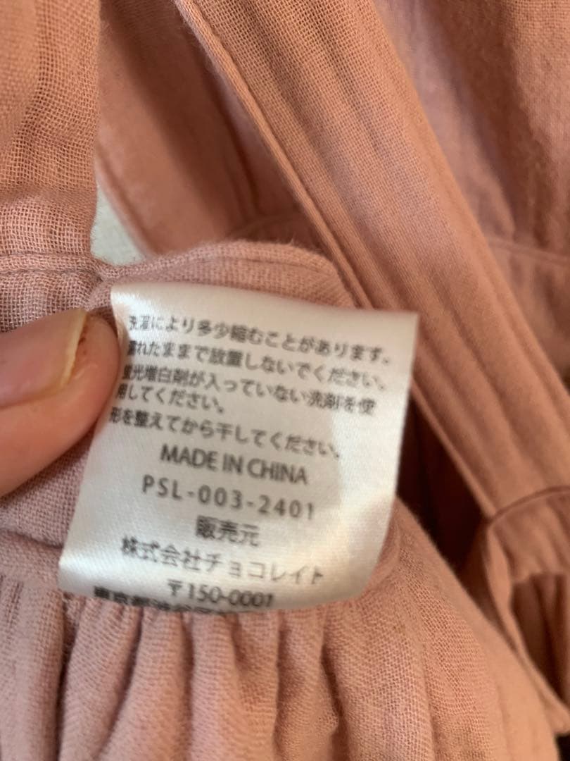 Parsley コットンガーゼエプロン ダスティピンク