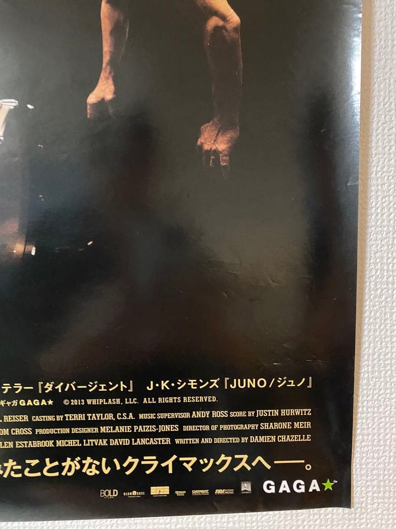 セッション 非売品宣伝用b2ポスター