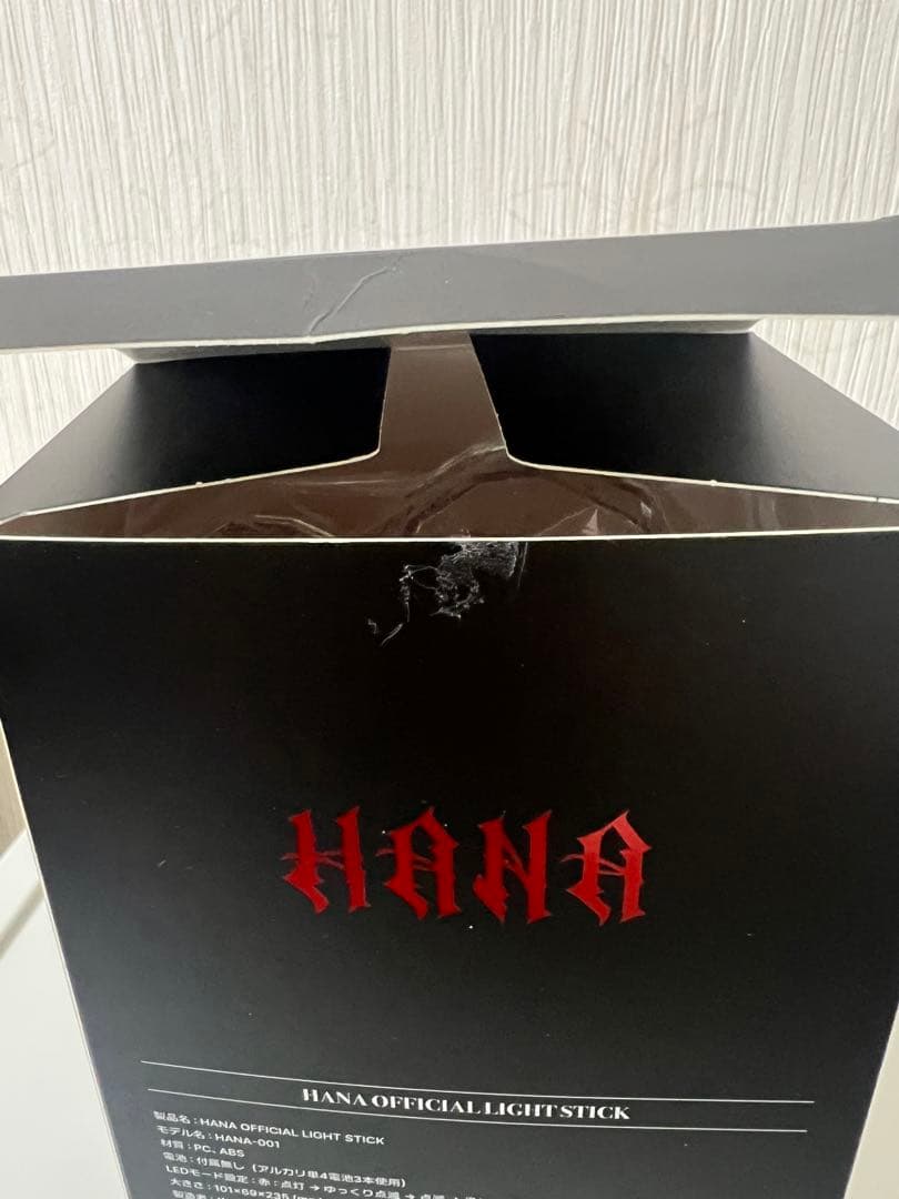 【ペンライト】HANA OFFICIAL LIGHT STICK
