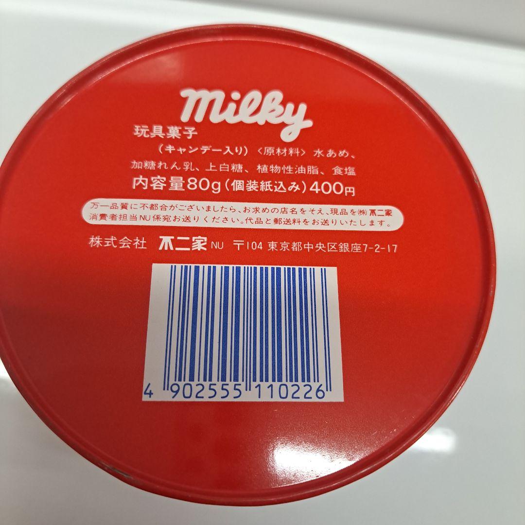 Milky 玩具菓子　不二家　ポコちゃんの缶