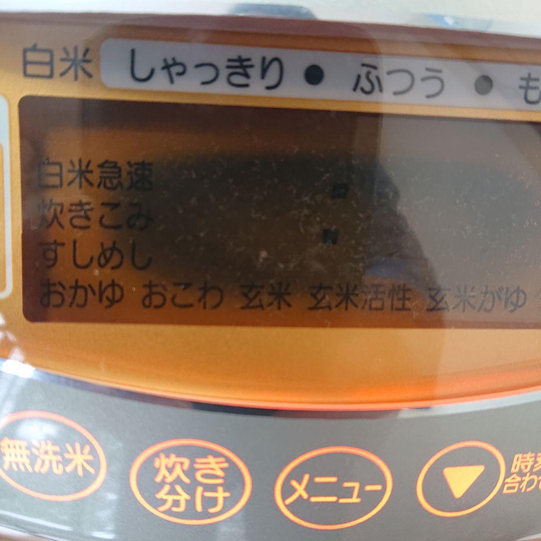 象印圧力IH炊飯ジャー1.8L NP-LF18型真空遠赤釜美品 訳有り