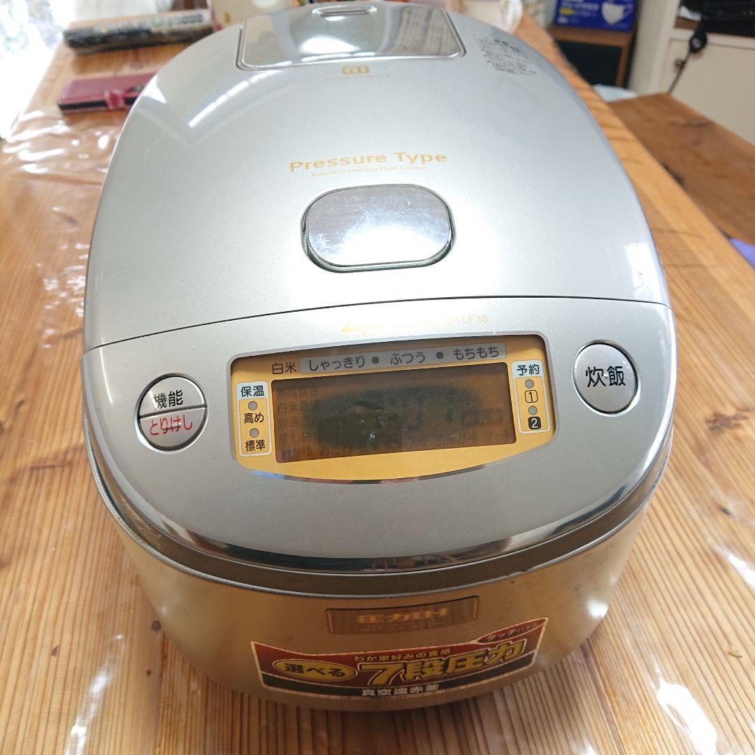 象印圧力IH炊飯ジャー1.8L NP-LF18型真空遠赤釜美品 訳有り