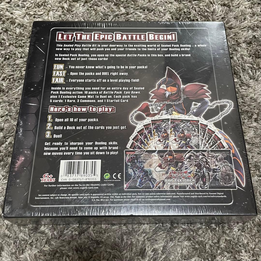 シールドプレイバトルキット 英語版