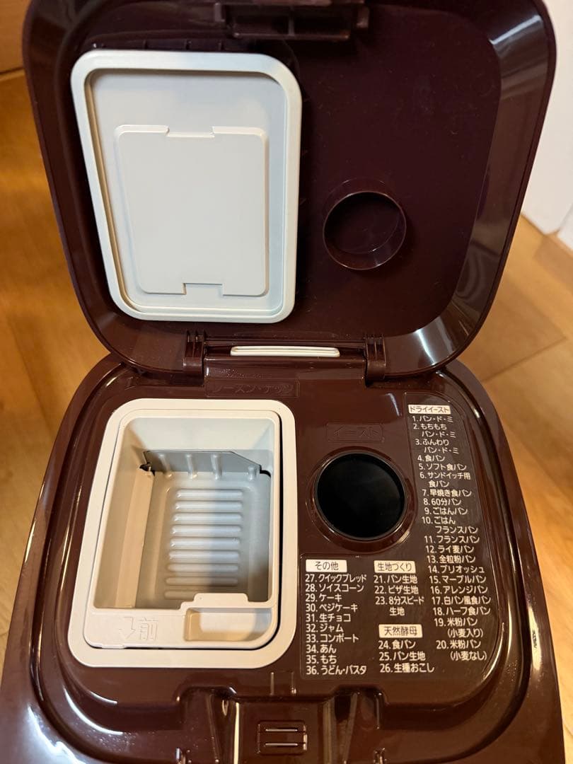 【ほぼ未使用】Panasonic ホームベーカリー SD-BMT1001-T
