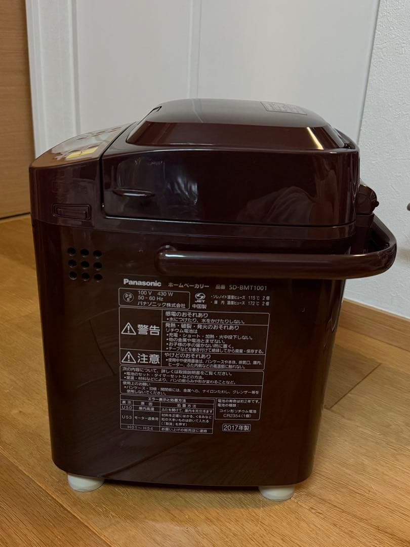 【ほぼ未使用】Panasonic ホームベーカリー SD-BMT1001-T