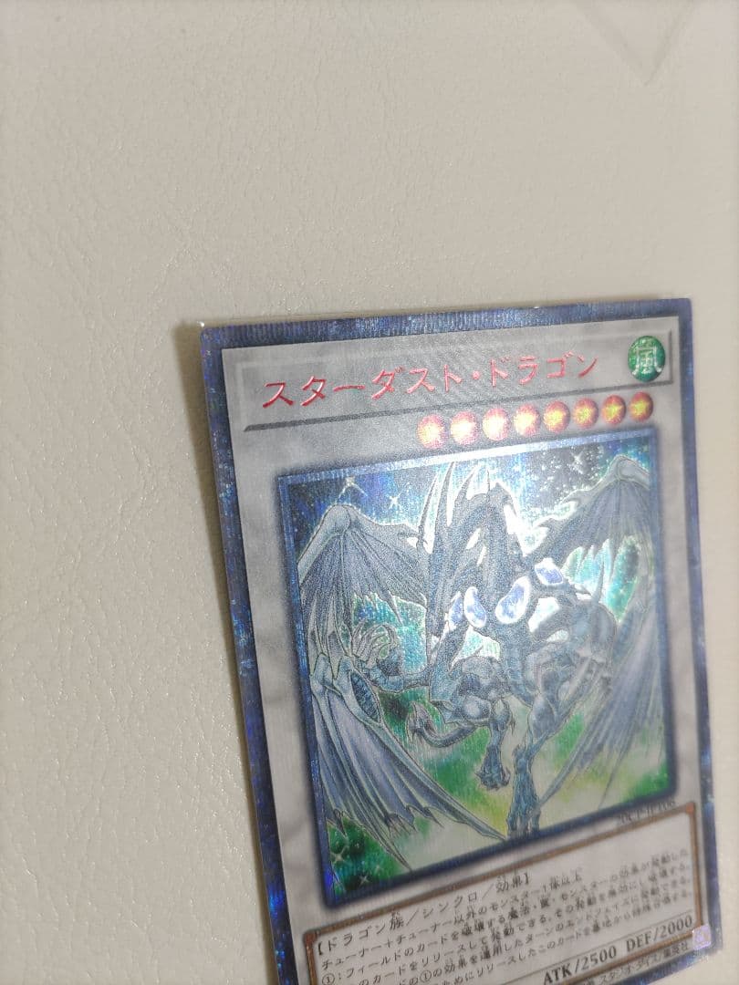 スターダストドラゴン20thシークレット 20cp-jpt06 20thシク