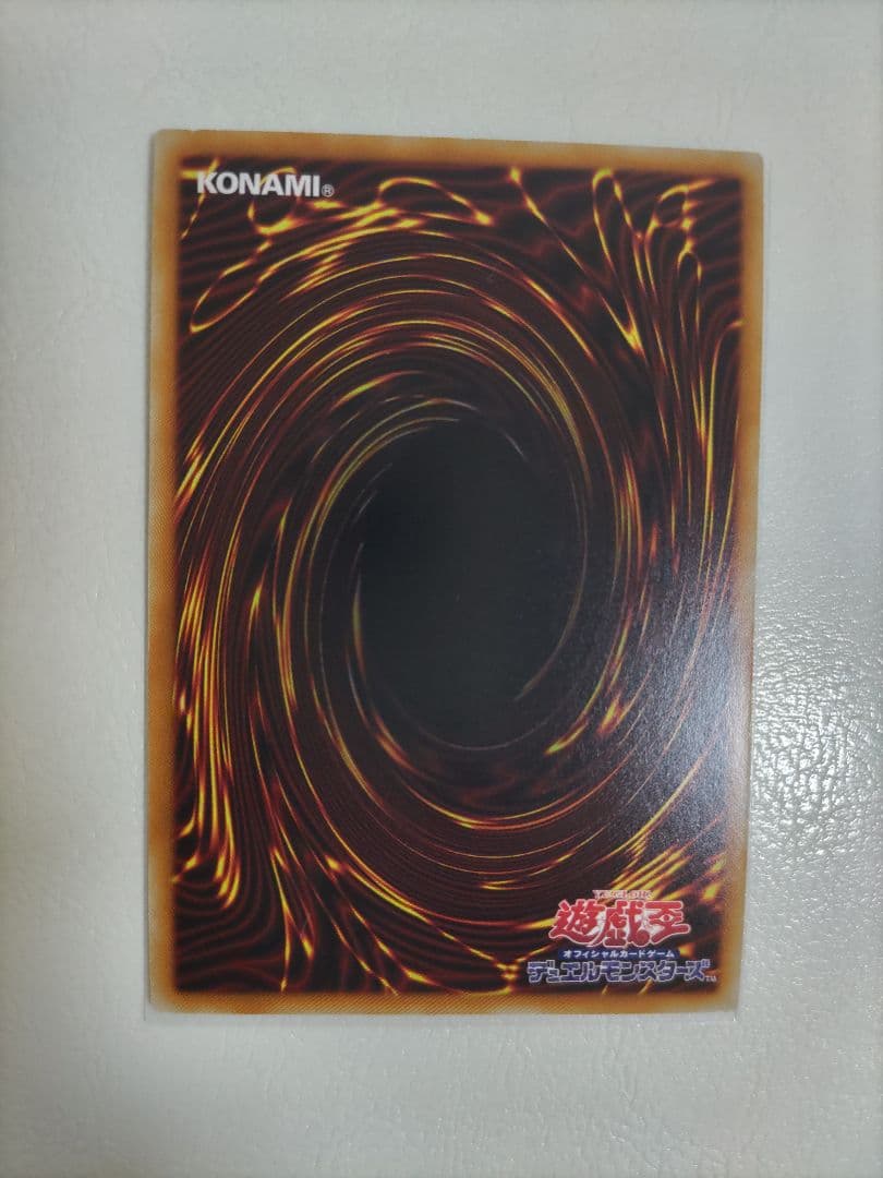 スターダストドラゴン20thシークレット 20cp-jpt06 20thシク