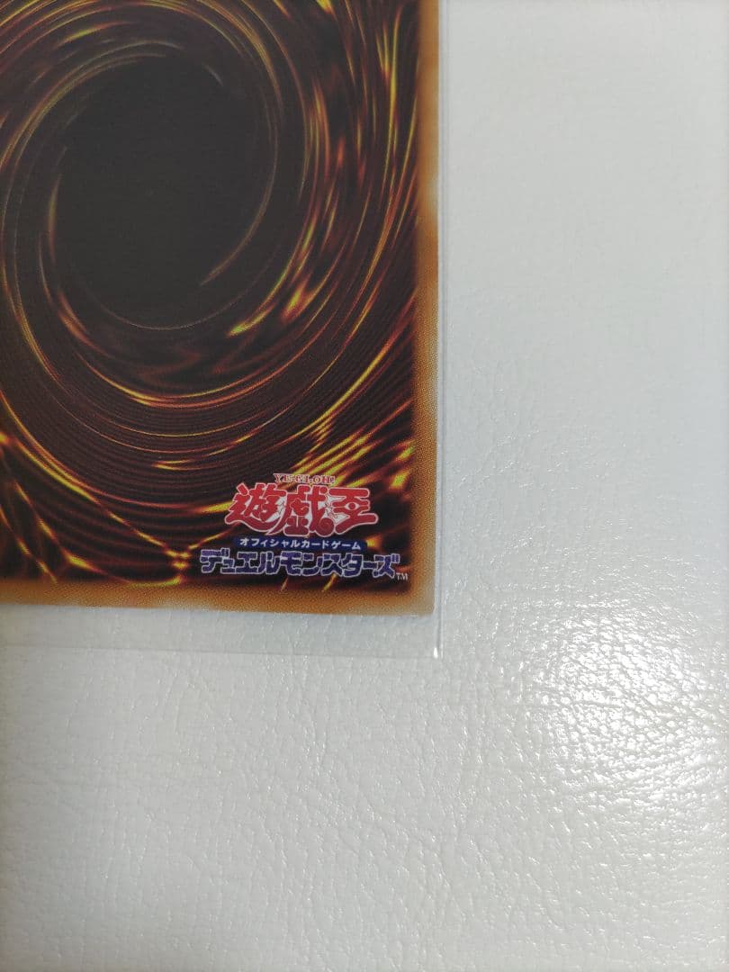 スターダストドラゴン20thシークレット 20cp-jpt06 20thシク