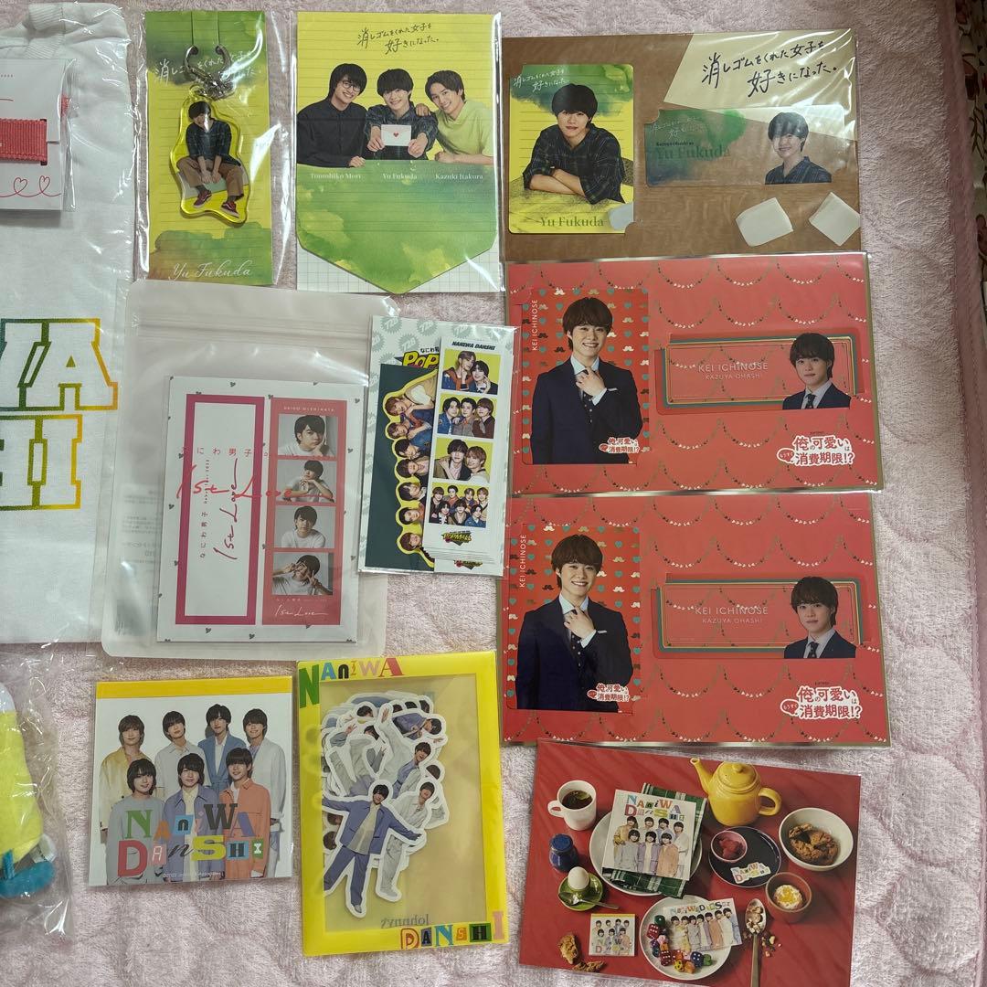 なにわ男子 グッズ 大橋和也