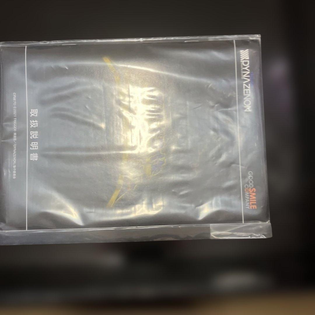 グリッドマンユニバースSSSS_GRIDMAN グリッドナイト&ゴルドバーン