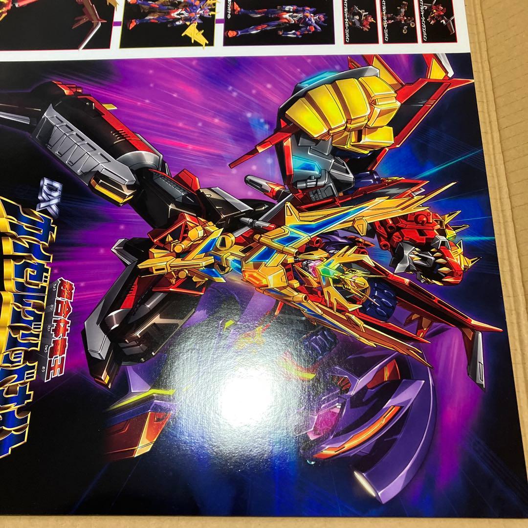 グリッドマンユニバースSSSS_GRIDMAN グリッドナイト&ゴルドバーン