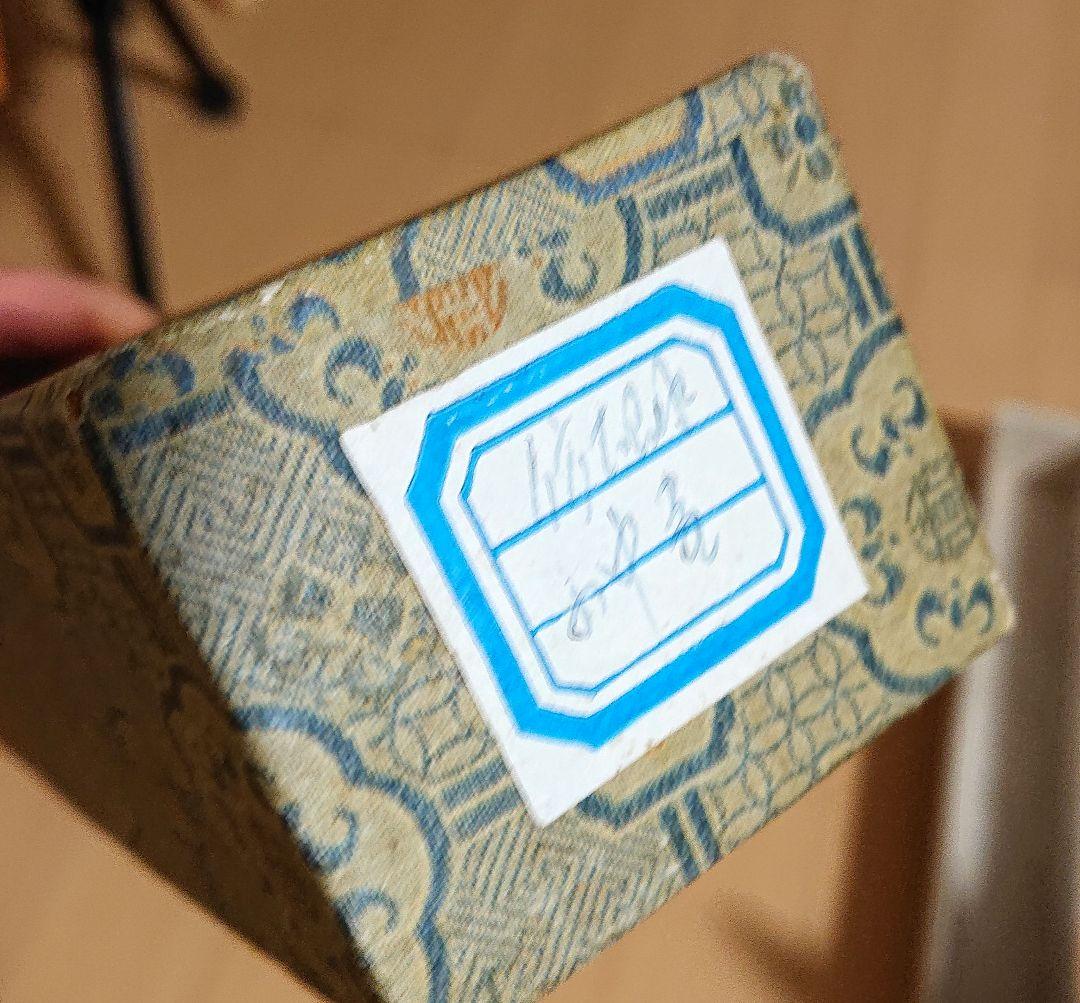 複製掛け軸 2点