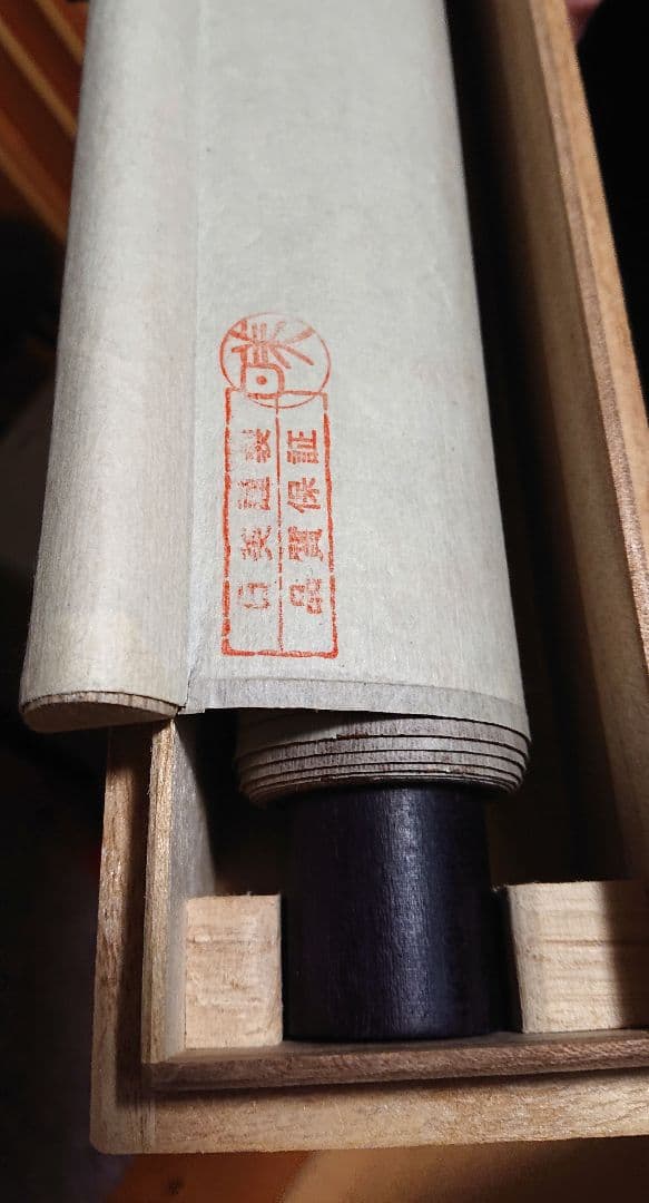 複製掛け軸 2点