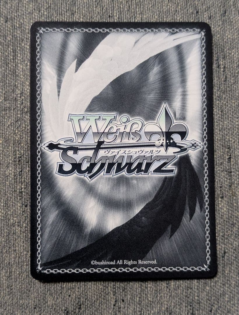 ヴァイスシュヴァルツ ワールドトリガー 的確な防御 村上 鋼 SP