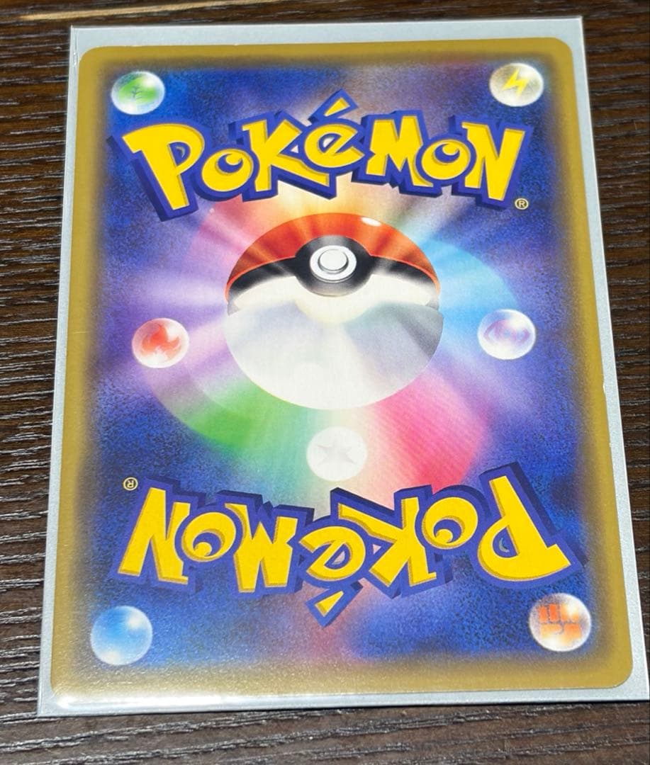 漫才ごっこピカチュウ プロモ SM-P 407