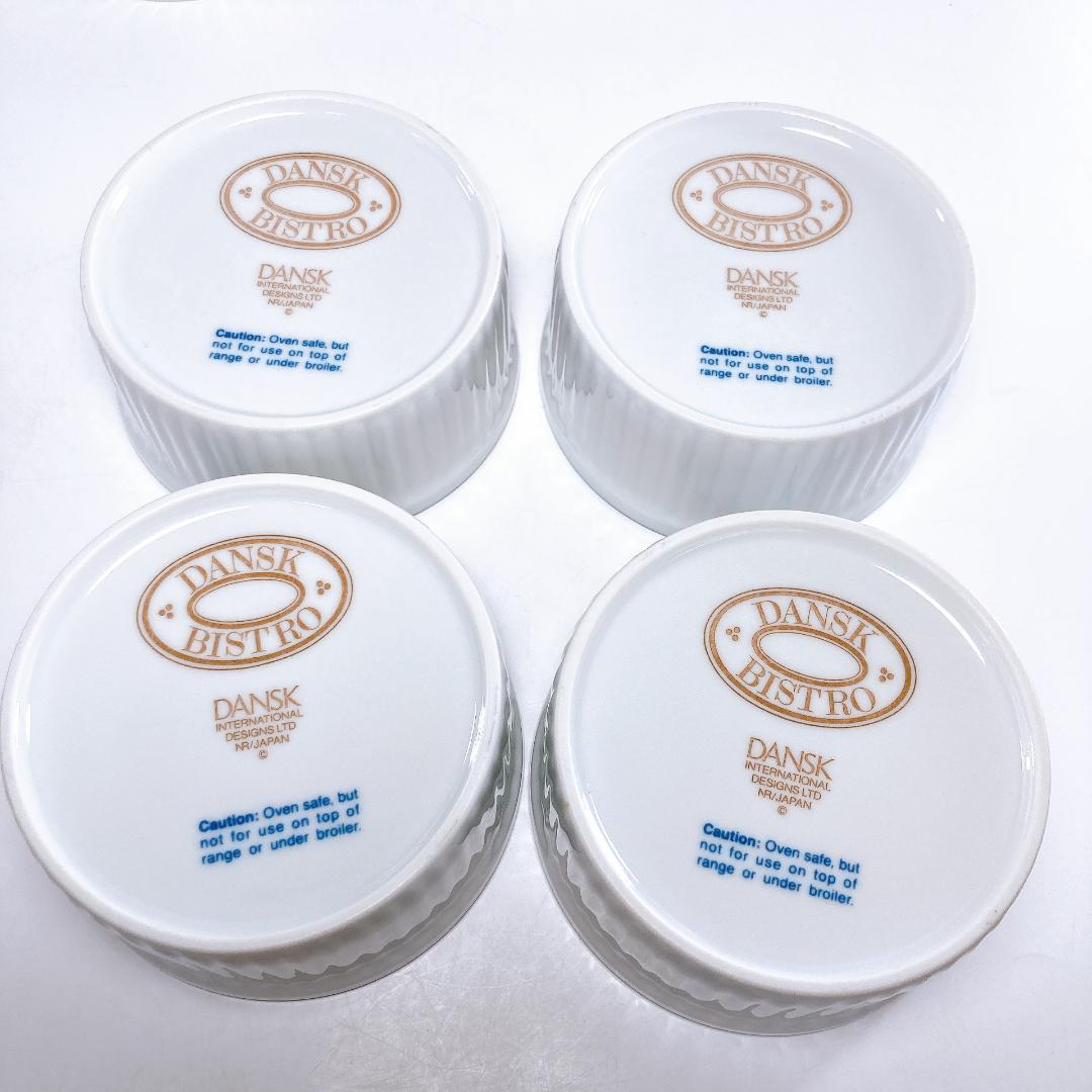 ダンスク ビストロ 赤い実　ココット ラメキン