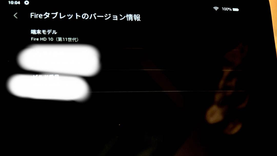 Amazon Fire HD 10 第11世代64GBブラック　スタンドケース付