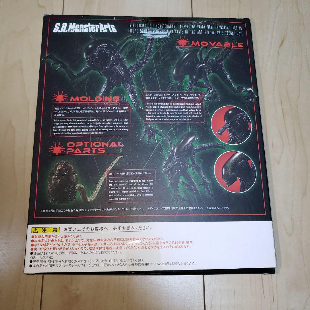 MonsterArts エイリアン ウォーリアー モンスターアーツ　カスタム