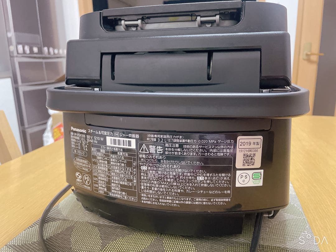 Panasonic 炊飯器　1.0L(5.5合)タイプ SR-VSX109