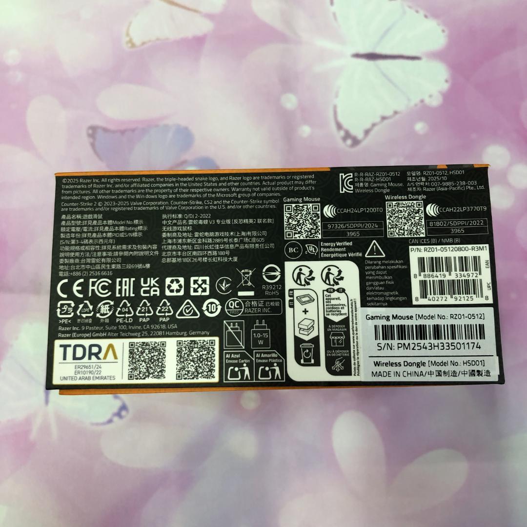 未開封 Razer Viper V3 Pro CounterStrike マウス