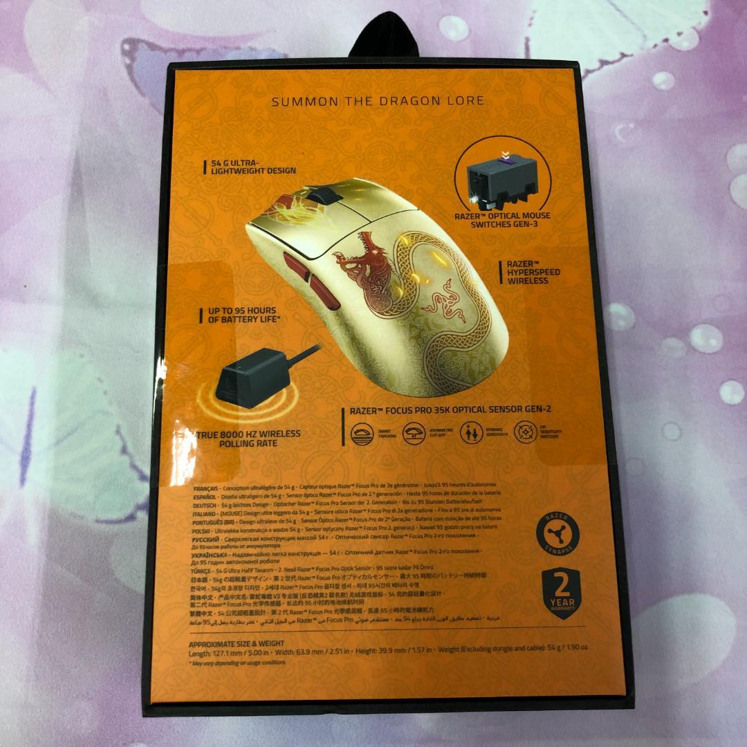 未開封 Razer Viper V3 Pro CounterStrike マウス