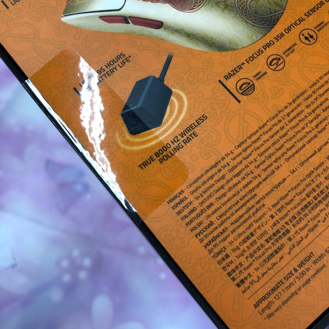 未開封 Razer Viper V3 Pro CounterStrike マウス