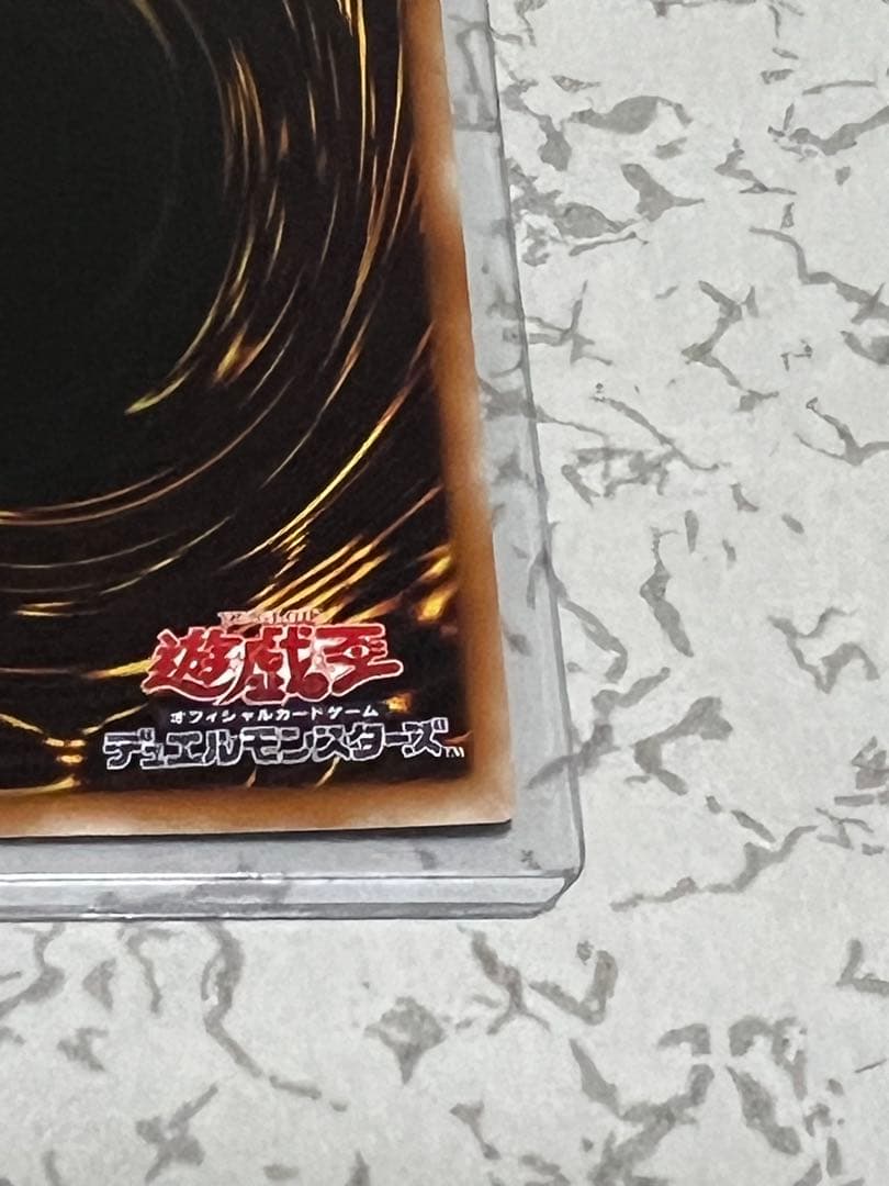 遊戯王　氷結界の龍ブリューナク　DTC シークレット