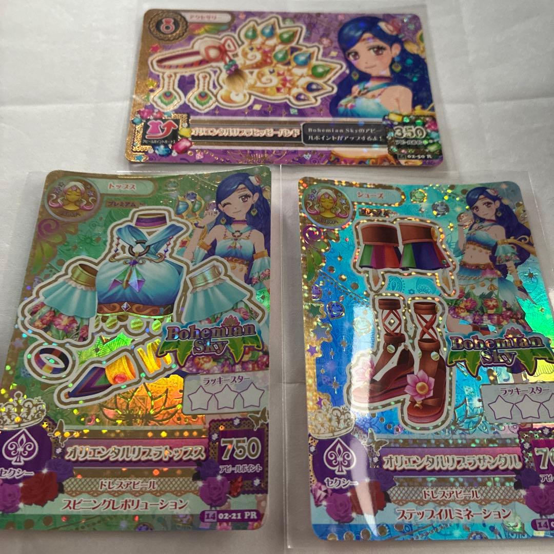 アイカツ　プレミアムレアカード オリエンタルリブラコーデ
