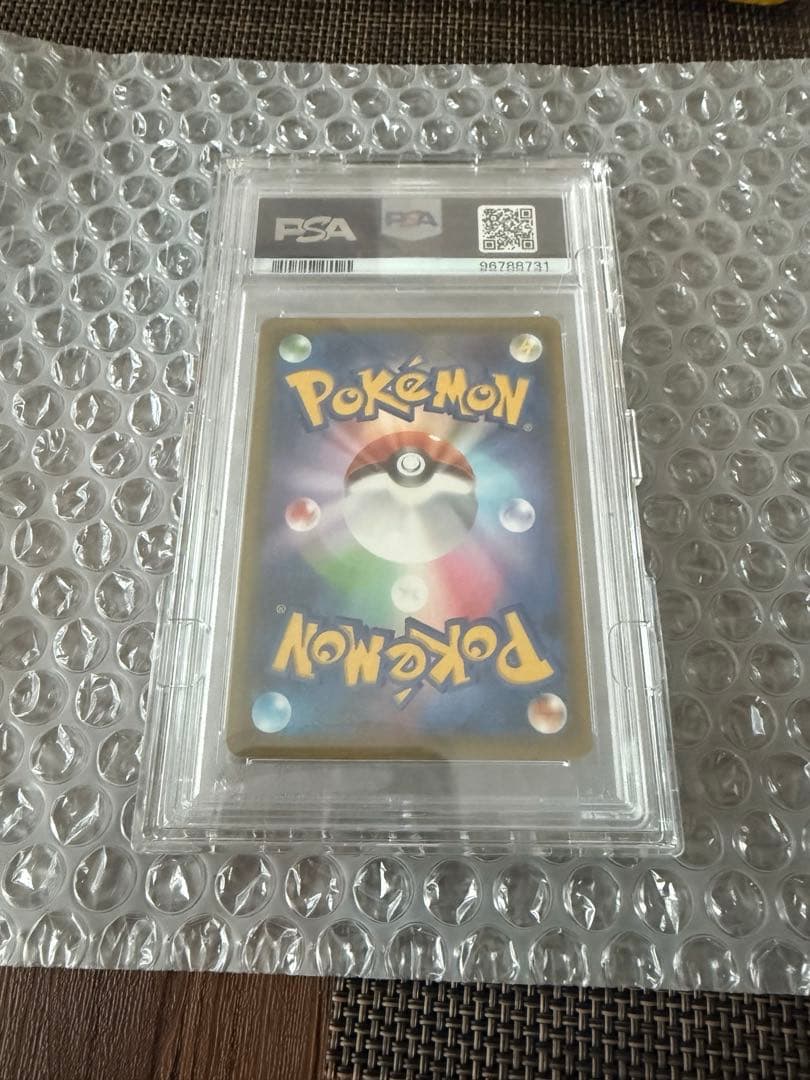 マリィ SR S1H 拡張パック シールド psa10