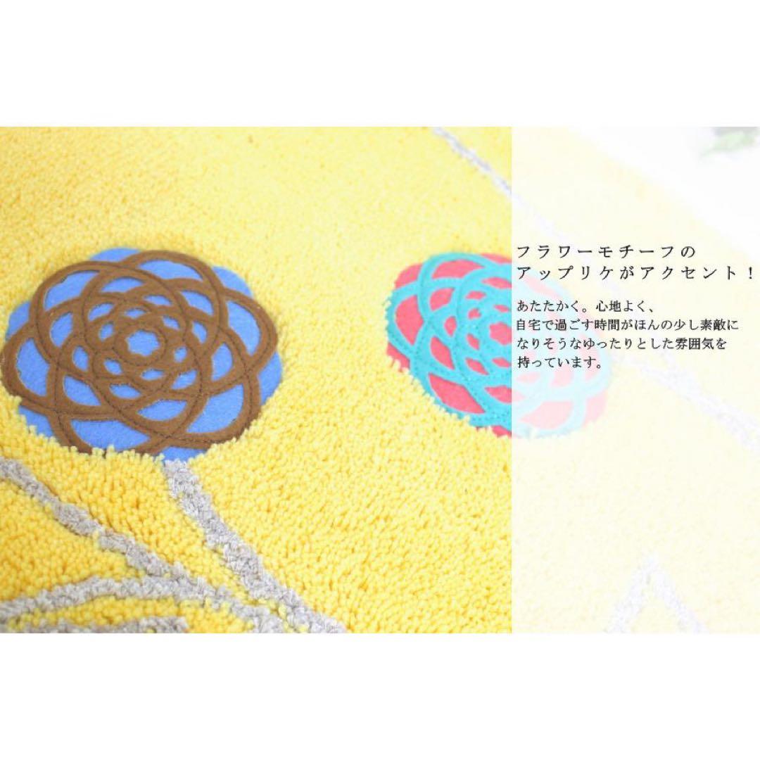 トイレマット 北欧 新品 4点セット 金運の イエロー 洗浄暖房型