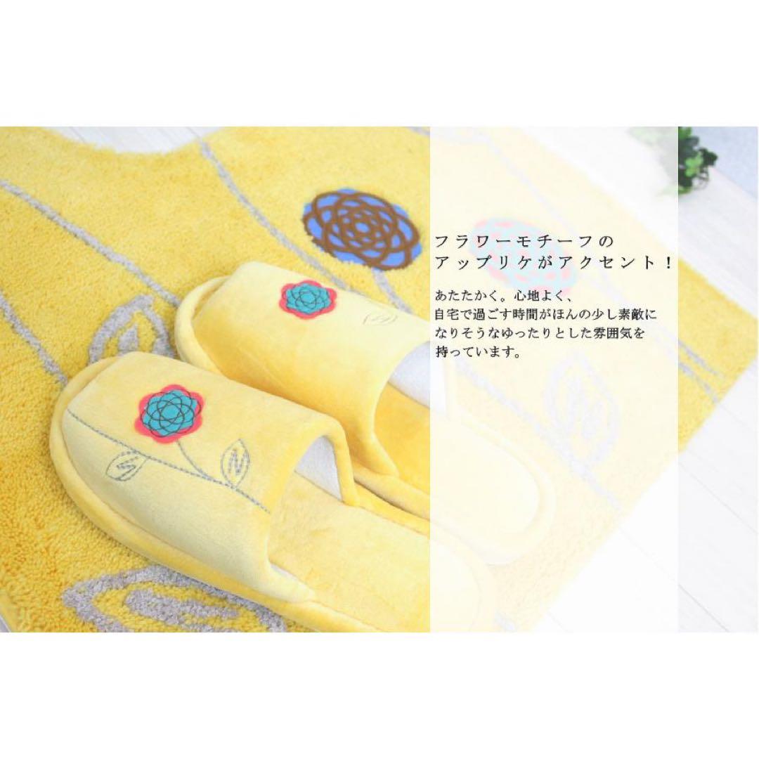 トイレマット 北欧 新品 4点セット 金運の イエロー 洗浄暖房型