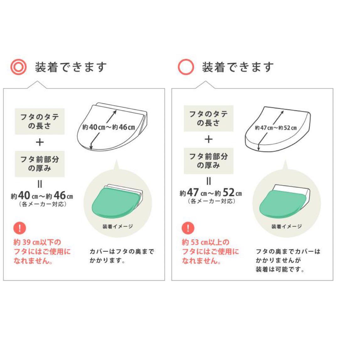 トイレマット 北欧 新品 4点セット 金運の イエロー 洗浄暖房型