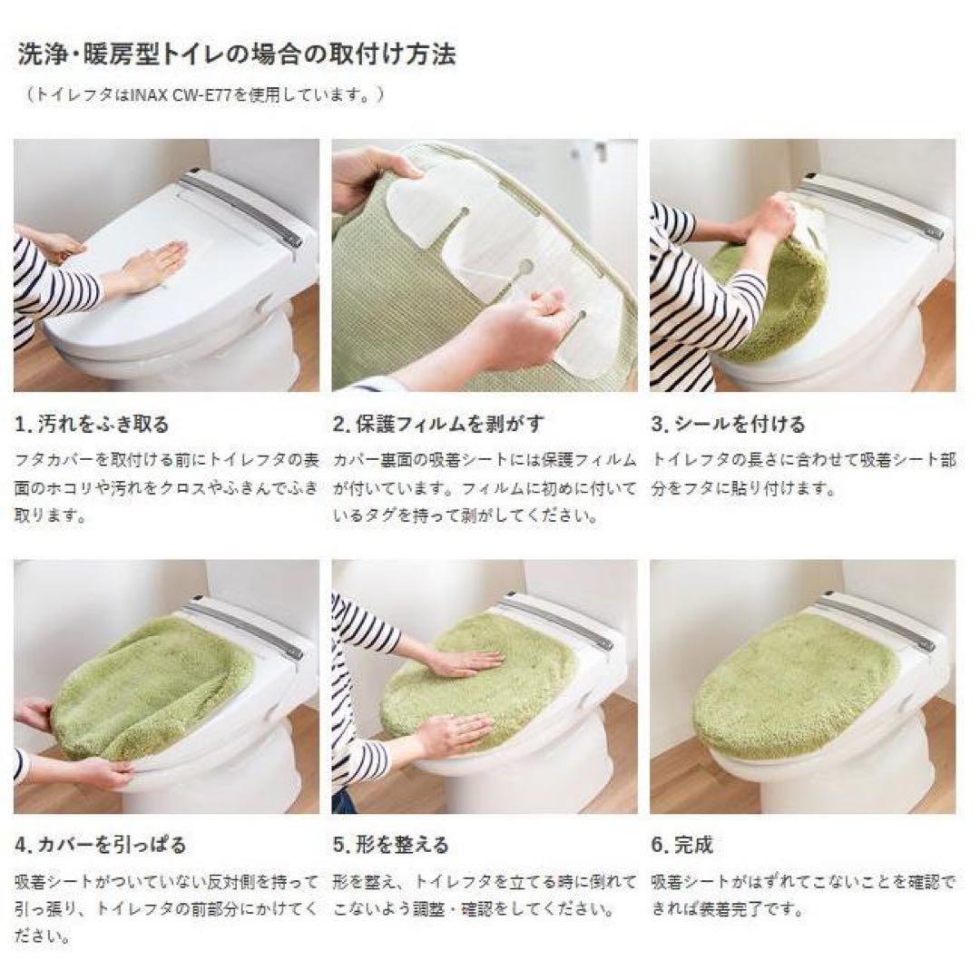 トイレマット 北欧 新品 4点セット 金運の イエロー 洗浄暖房型