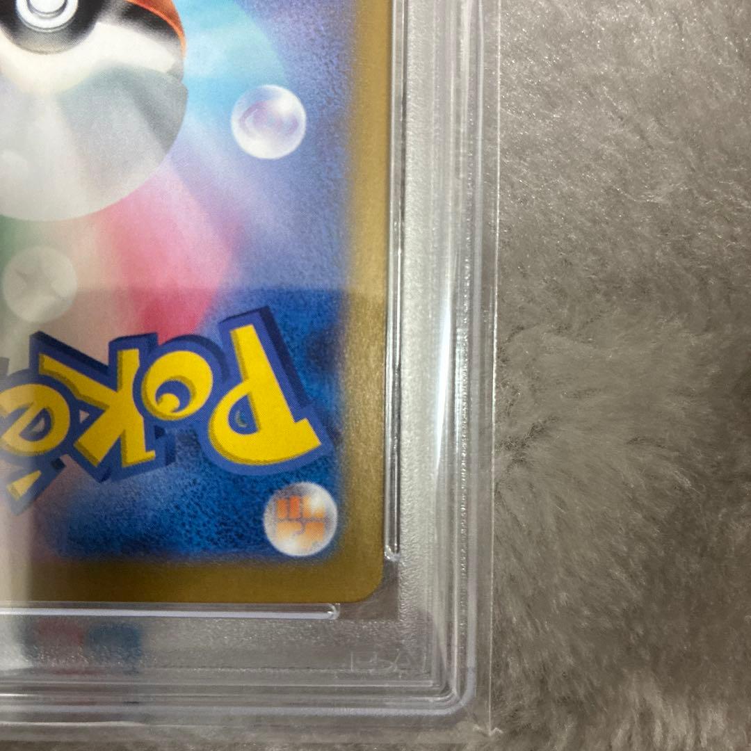 ピカチュウex 2024 POKEMON SV8 JP PSA10