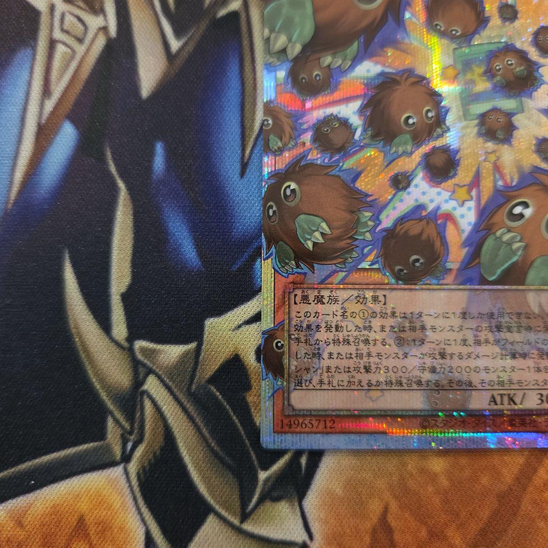 増殖するクリボー　オーバーフレーム　プリズマ　３枚