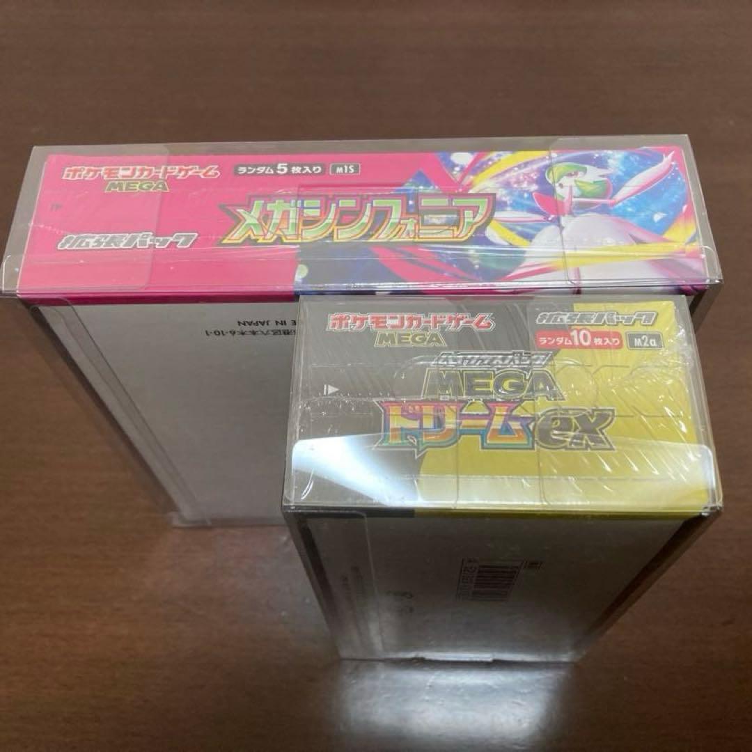 コータス、ツツジ 、カミツレのきらめき、チルタリス、アイリスの闘志&新品2BOX