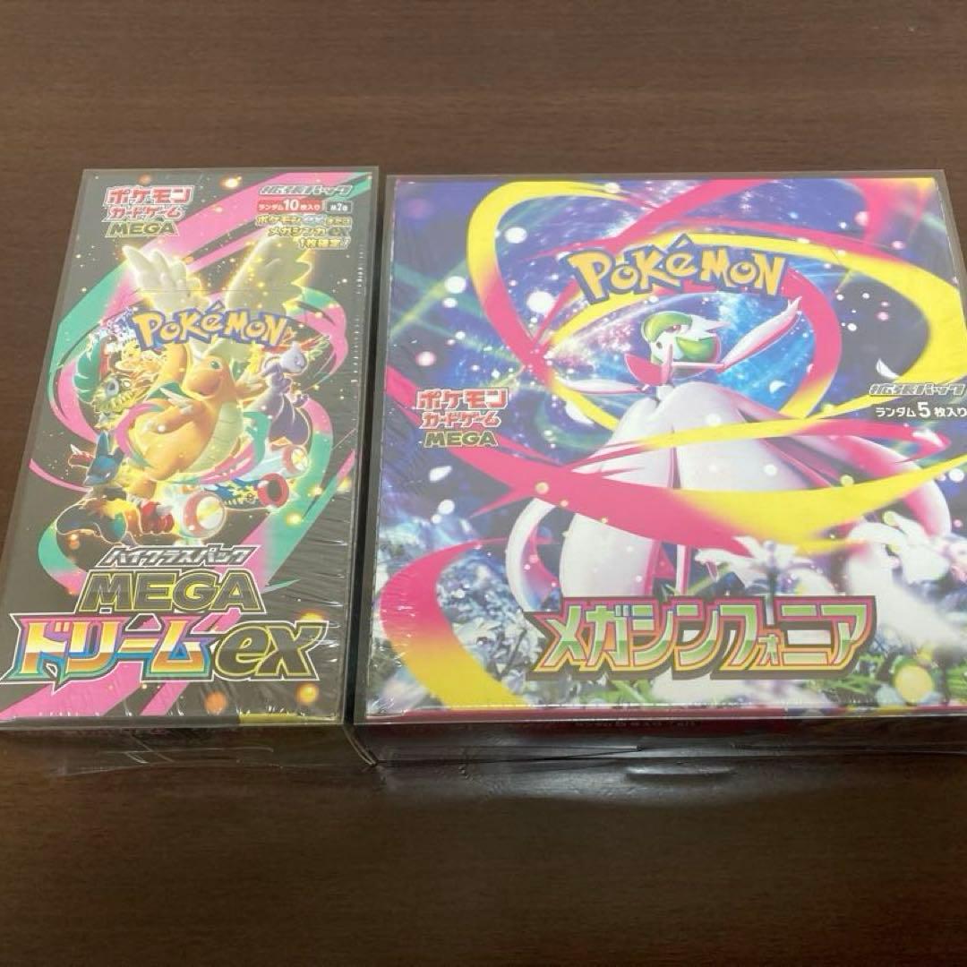 コータス、ツツジ 、カミツレのきらめき、チルタリス、アイリスの闘志&新品2BOX