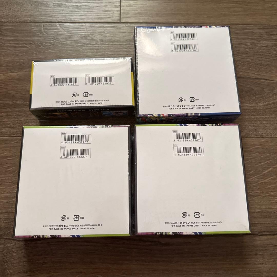 ポケモンカードまとめ売り⭐️未開封4箱【シュリンク付き】⭐️