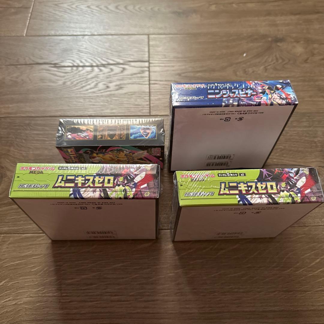 ポケモンカードまとめ売り⭐️未開封4箱【シュリンク付き】⭐️