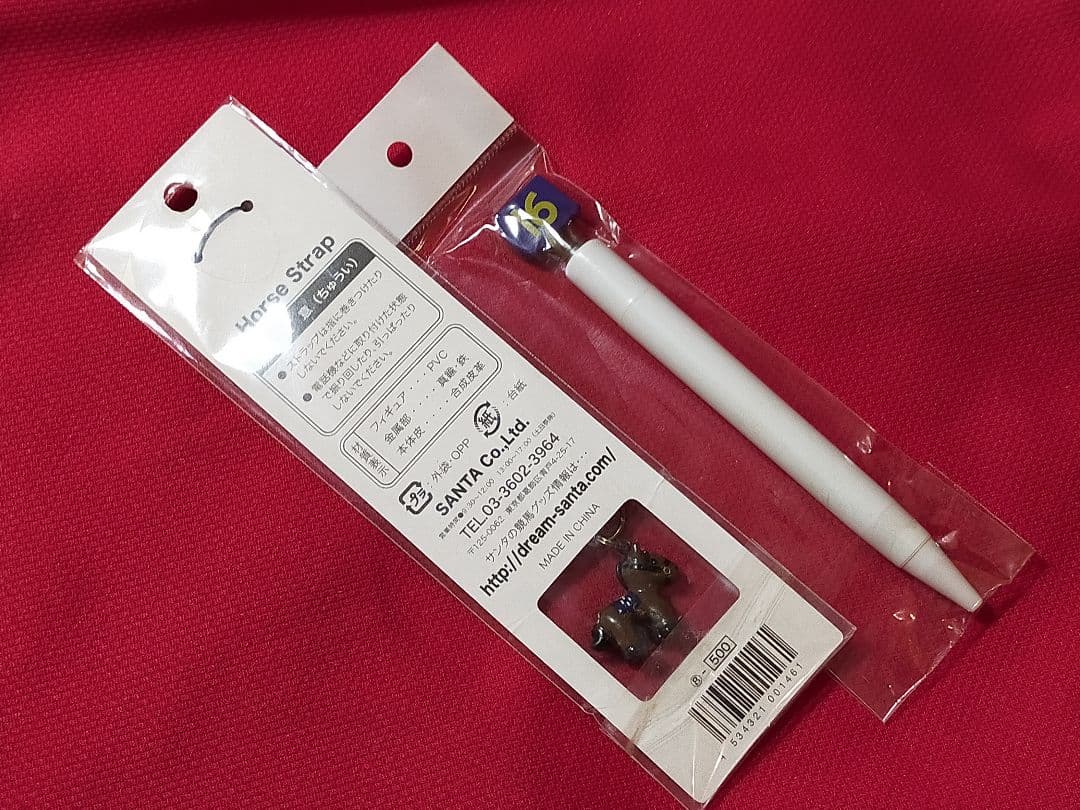 ⑥◆　競馬　JRA　◆　ドリームジャーニー　◆ストラップ　ボールペン◆菊花賞◆