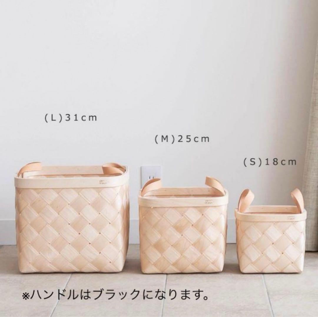 【とも】S L verso DESIGN ヴェルソデザイン バスケット