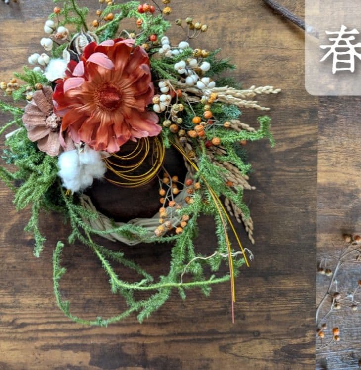 専用＊迎春2025大輪サルフレア＆コットン 正月飾り(ドライ)