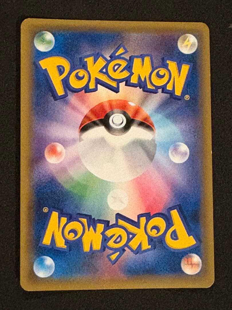 トウホクのピカチュウ PROMO 088/SM-P