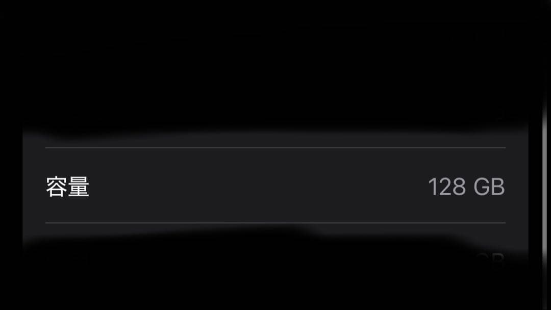 【おまけ付】iPhone16e ホワイト 128gb 99%バッテリー