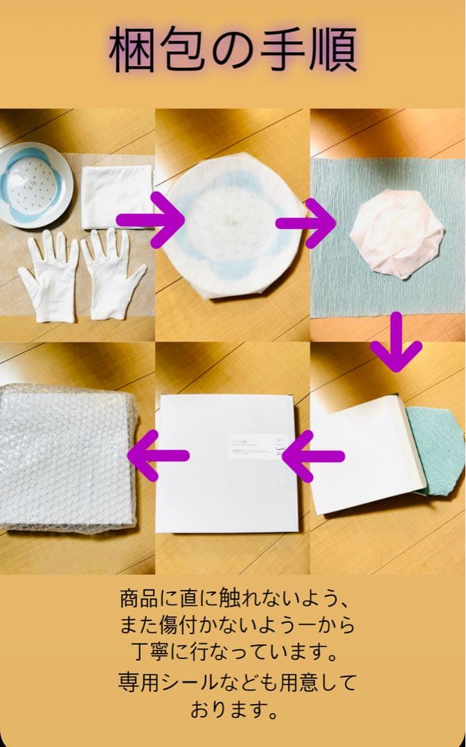 ミナ ペルホネン リメイク tableware 深皿「リトルトリップ」　2枚