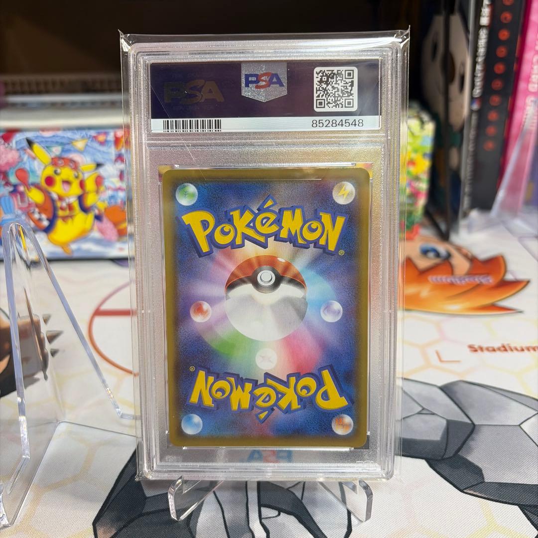 ニンフィアV SR SAR PSA10