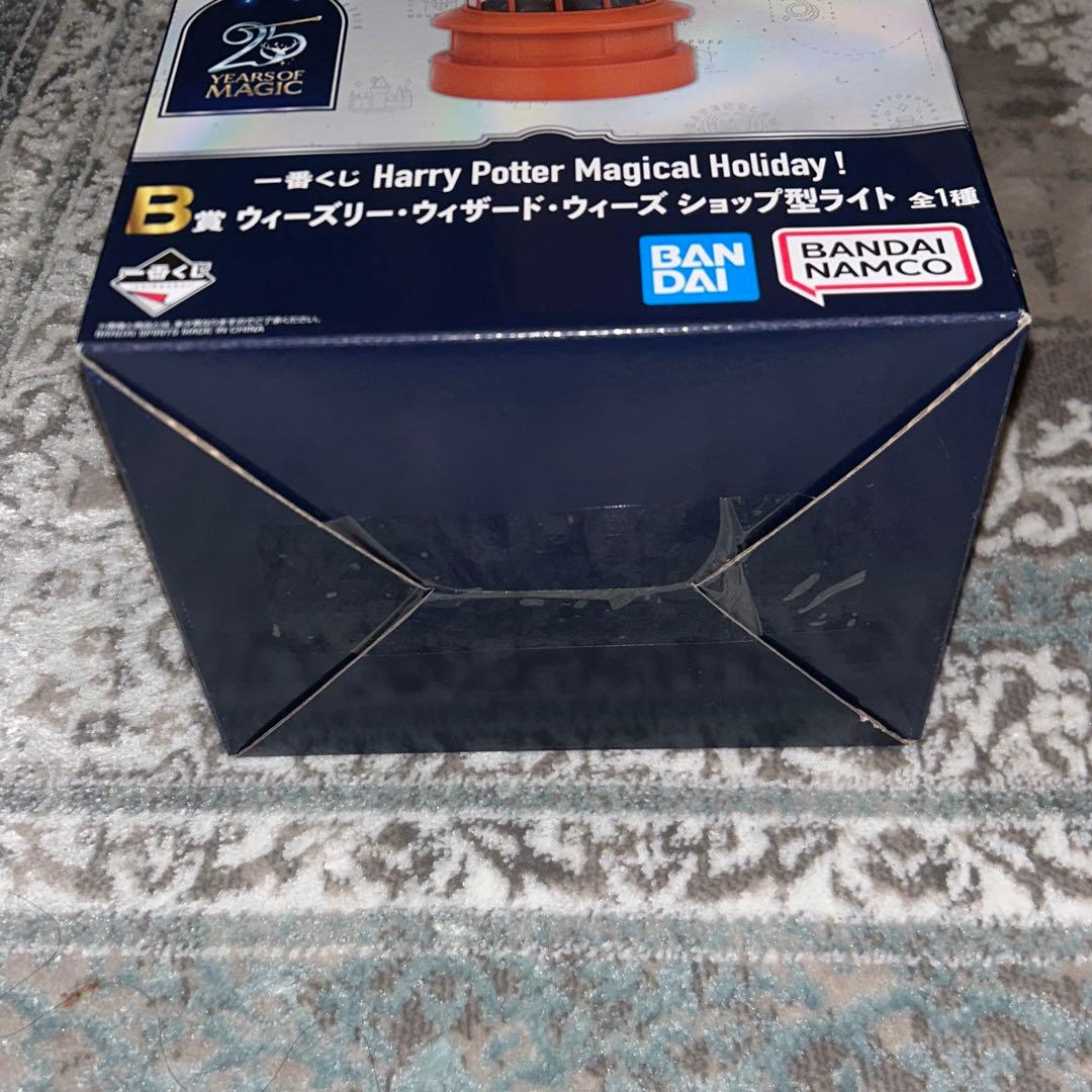 一番くじ Harry Potter Magical Holiday！ B賞