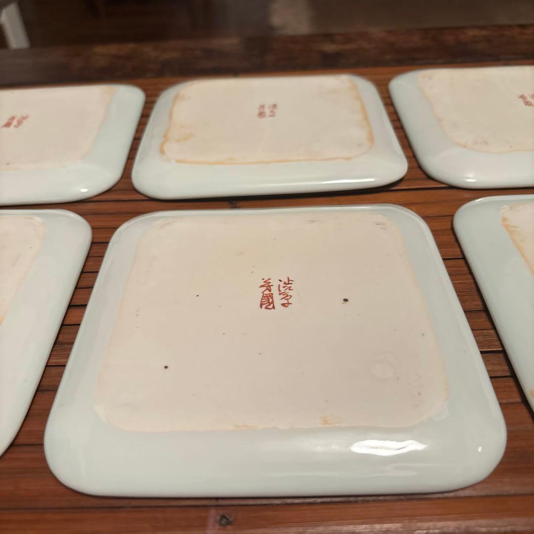 渋草焼芳国舎　角皿大　6枚セット