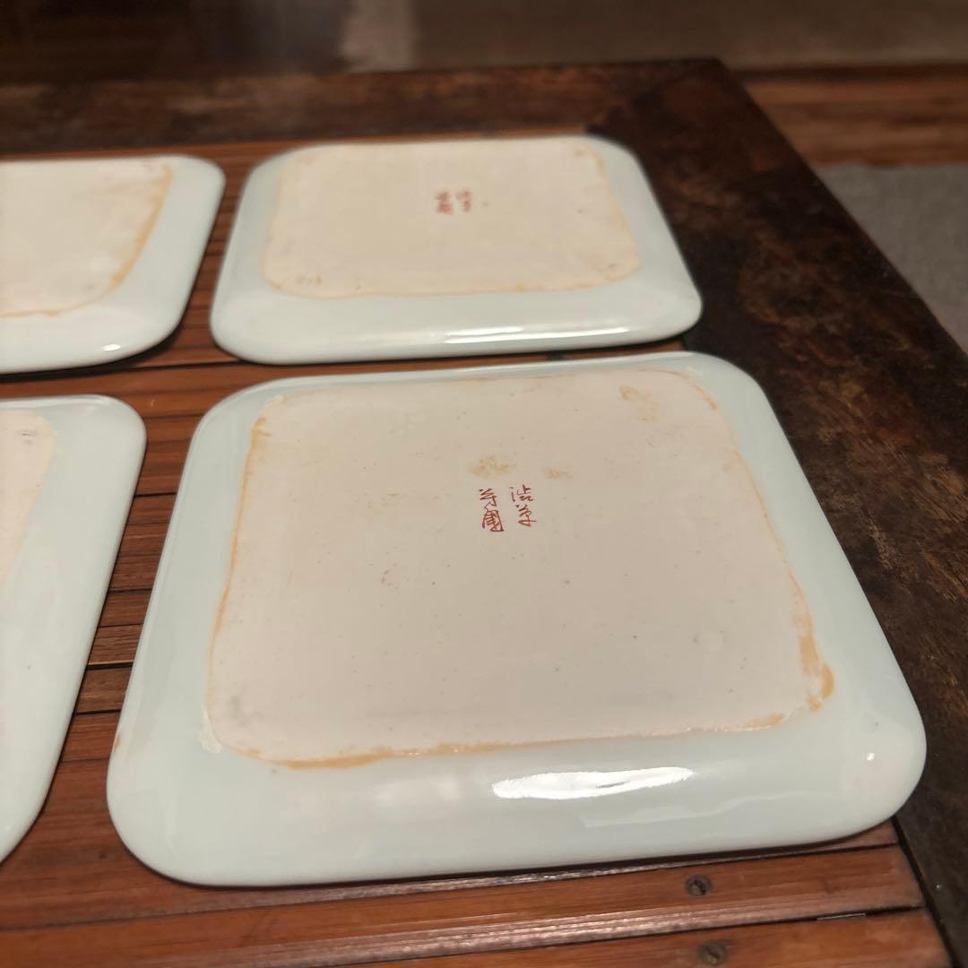 渋草焼芳国舎　角皿大　6枚セット